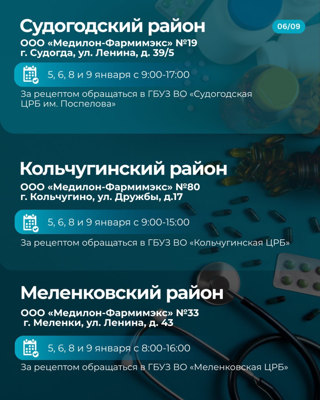 photo_2025-12-25_09-31-58 (3).jpg