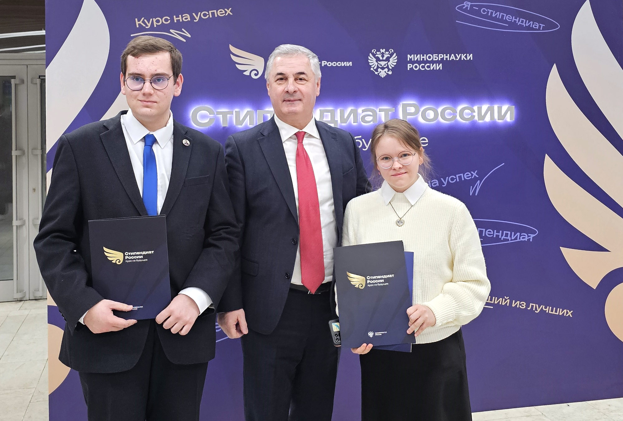 стипендиаты+.jpg