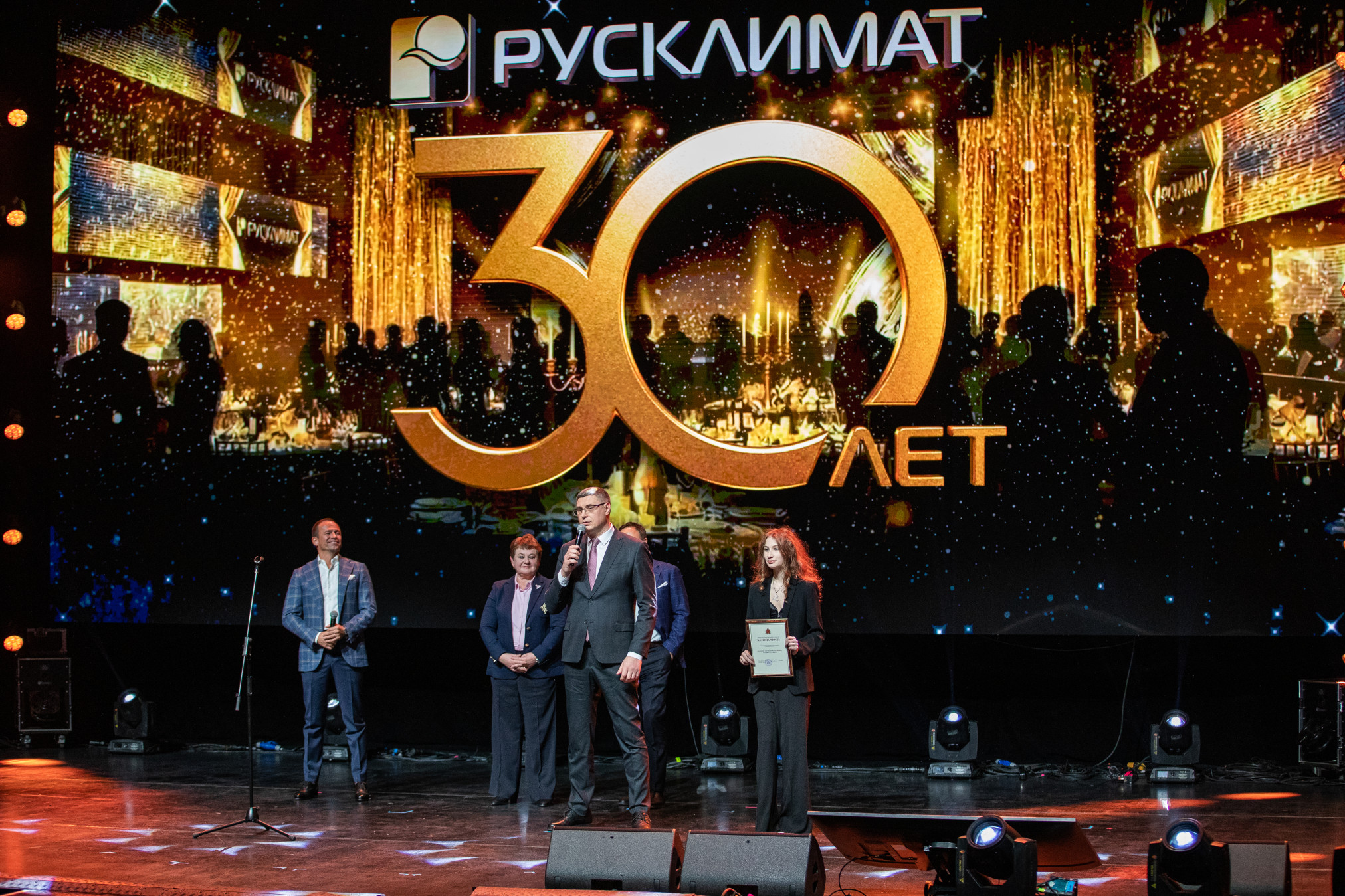 РУСКЛИМАТ 30 - 56.JPG