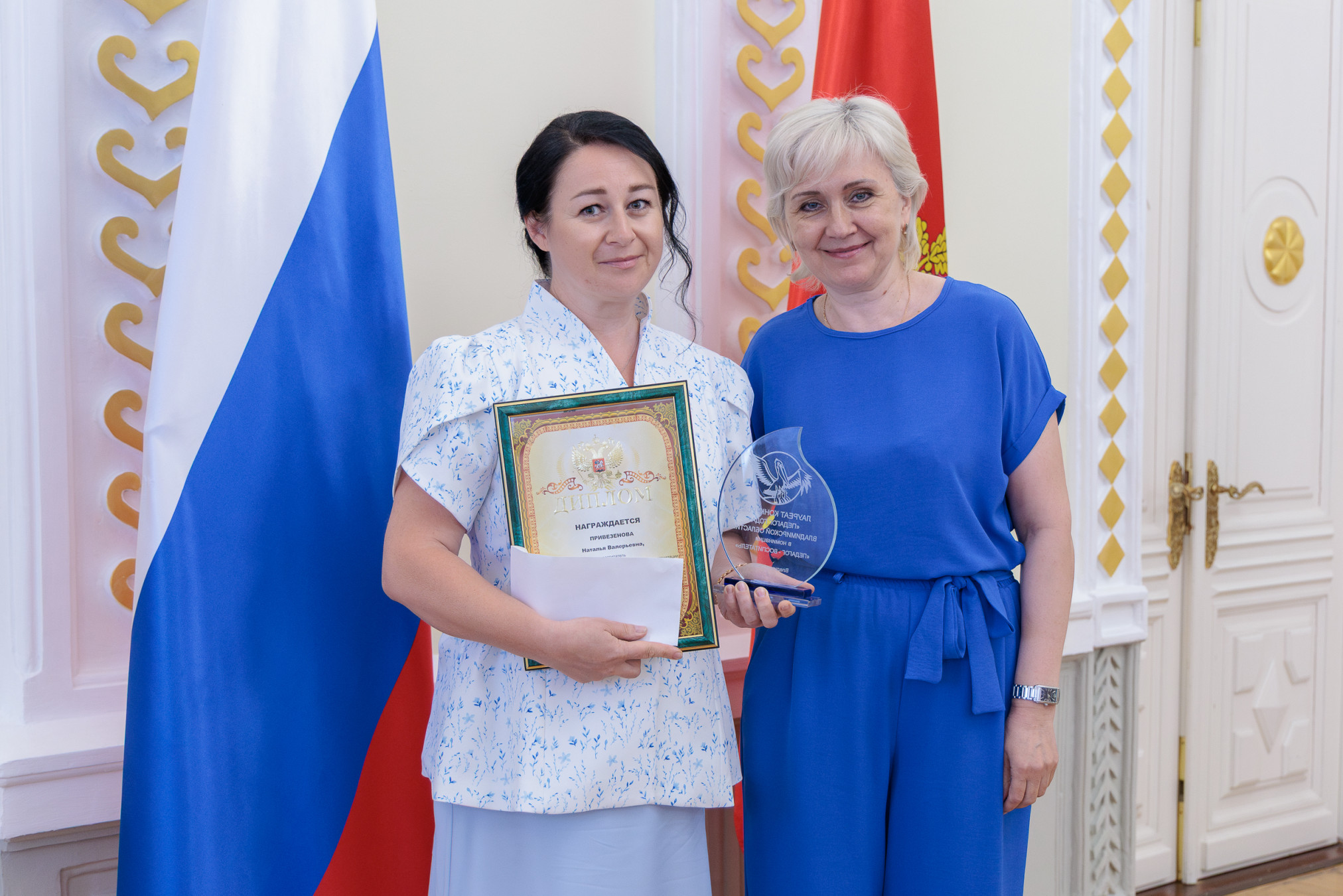 Pedagog_Privezenovasleva.jpg