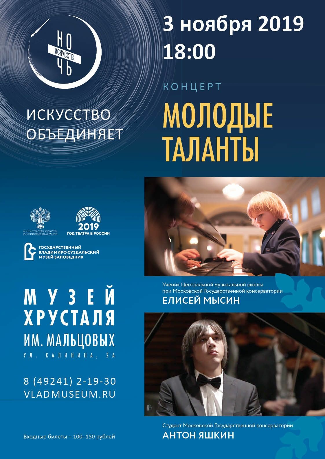 концерт_гусь.jpg