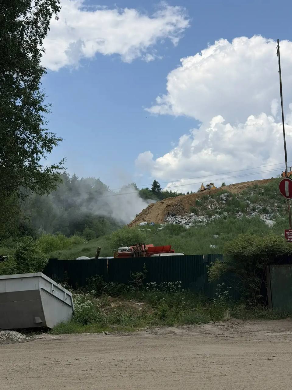 2026-06-12 08.19.40.jpg