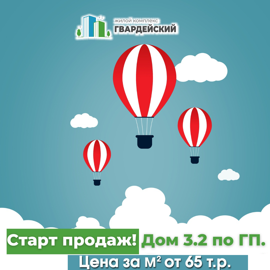 На всех не хватит: чем грозит продление семейной ипотеки до 2030 года? -  новости Владимирской области