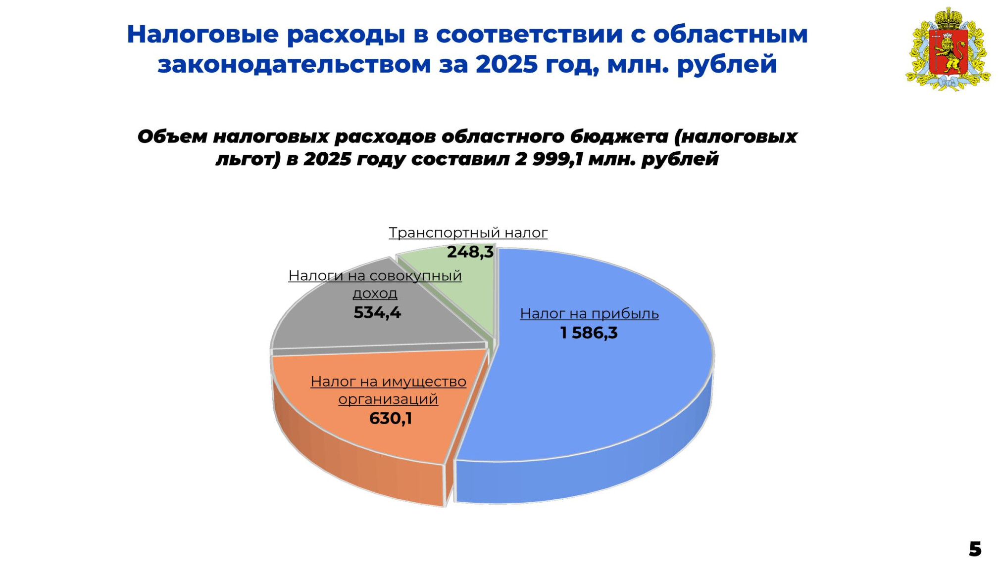 Слайды_05.jpg