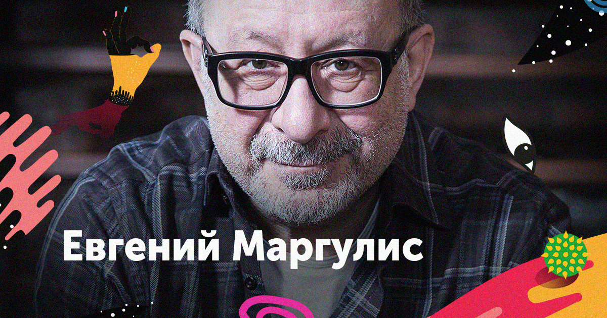 1200_630_margulis.jpg