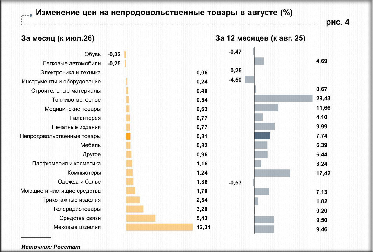 Инф2.jpg
