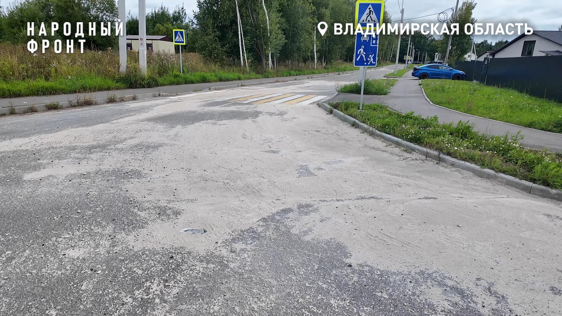 BrakDorogi3.jpg