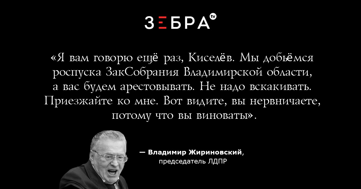 Quote_Kiselev.jpg