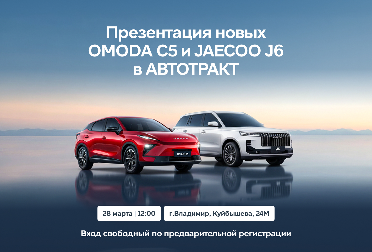 1420х960 - Презентация моделей.jpg