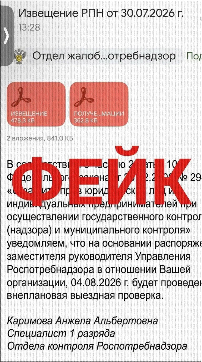 feik1 copy.jpg