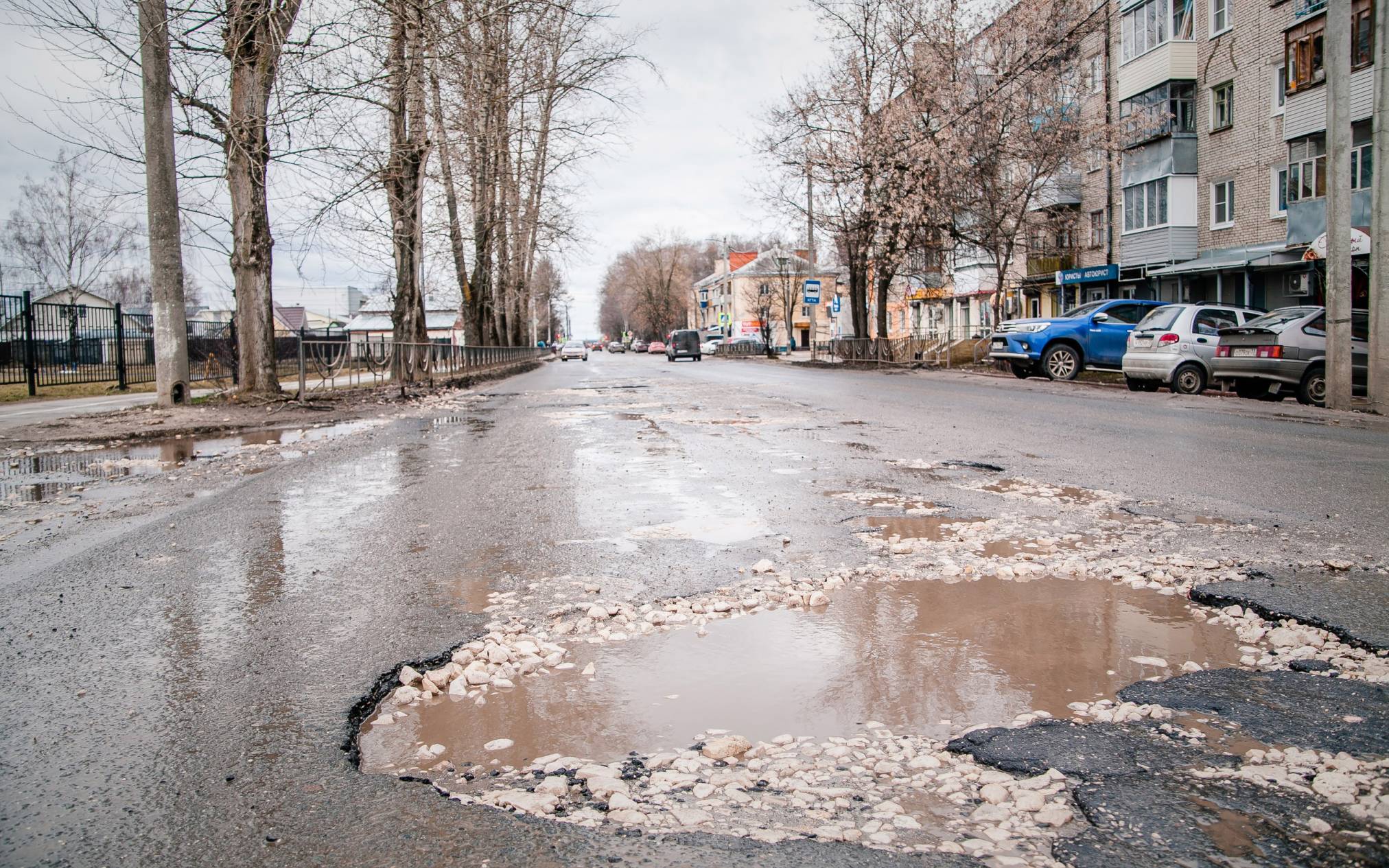 В Коврове «похоронили» дороги - новости Владимирской области