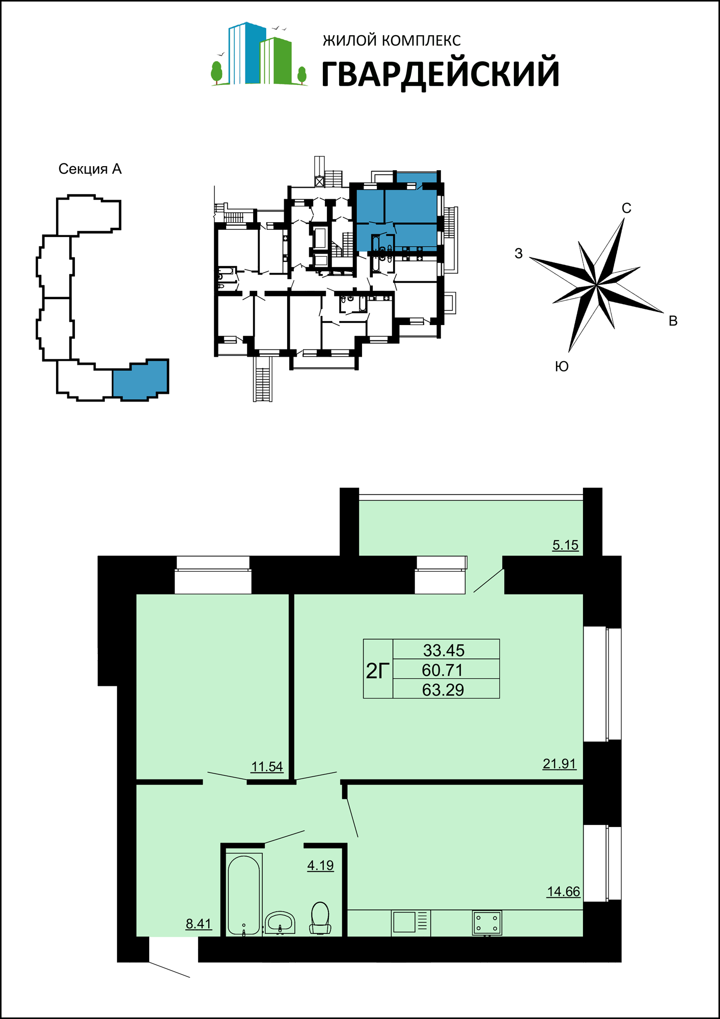 Купить Квартиру Во Владимире На Ленина