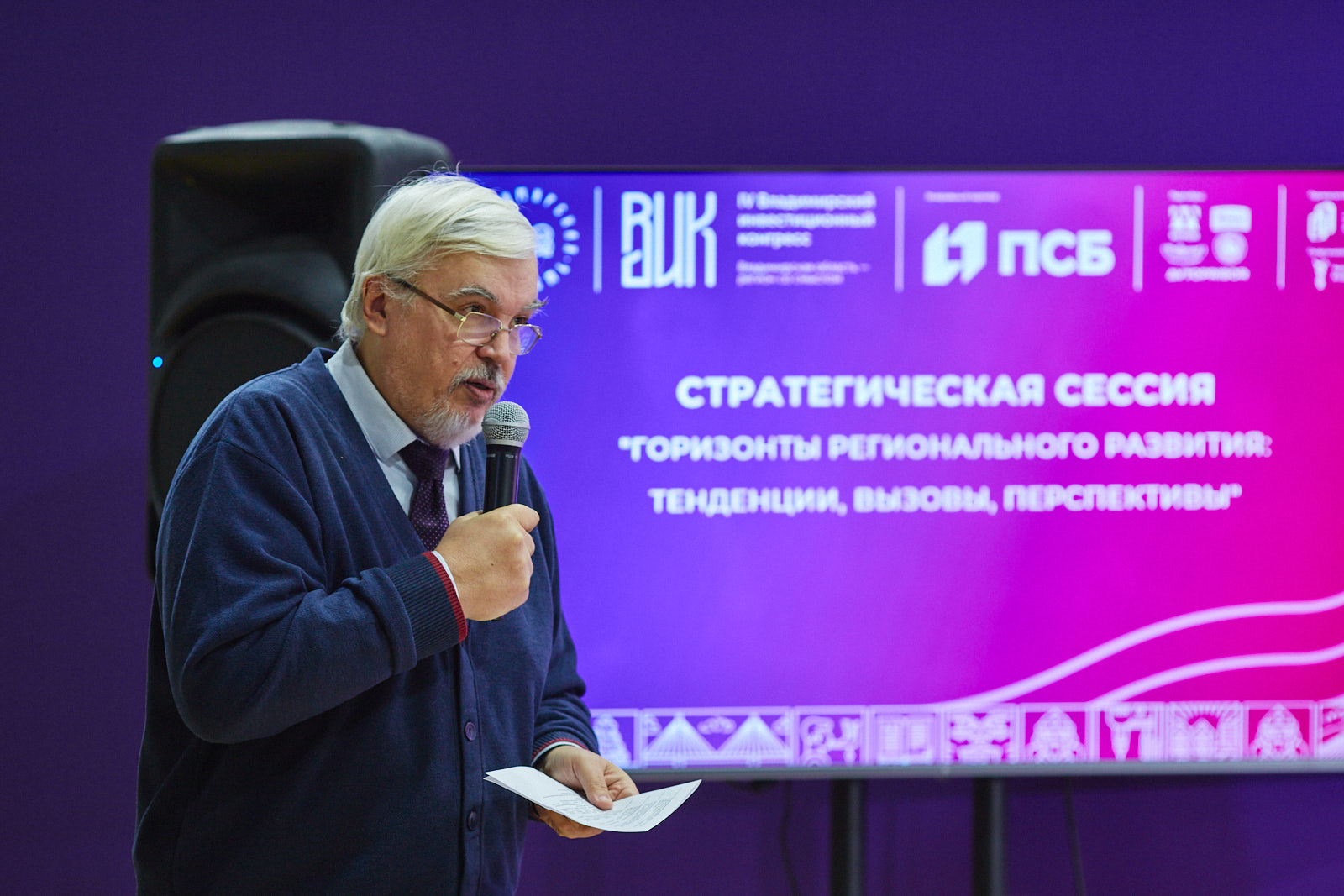 Евстифеев РВ.JPG