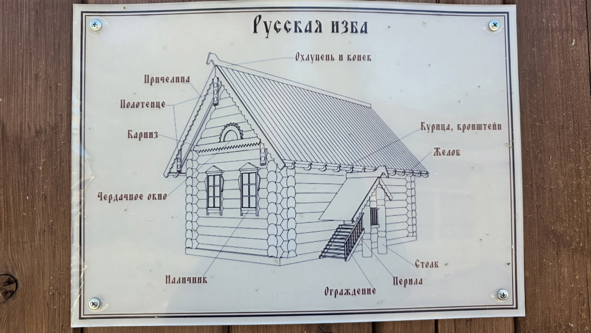 NalichnikiSxema.jpg