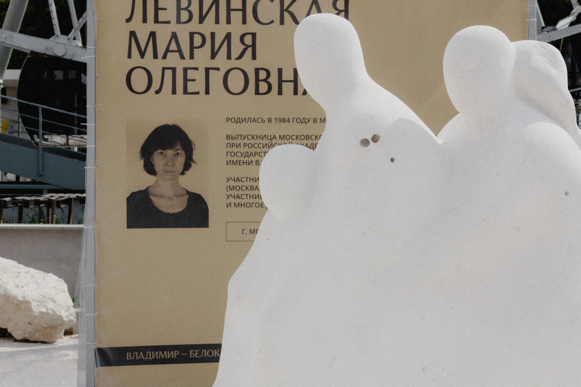 SKRVC0030-9689.jpg