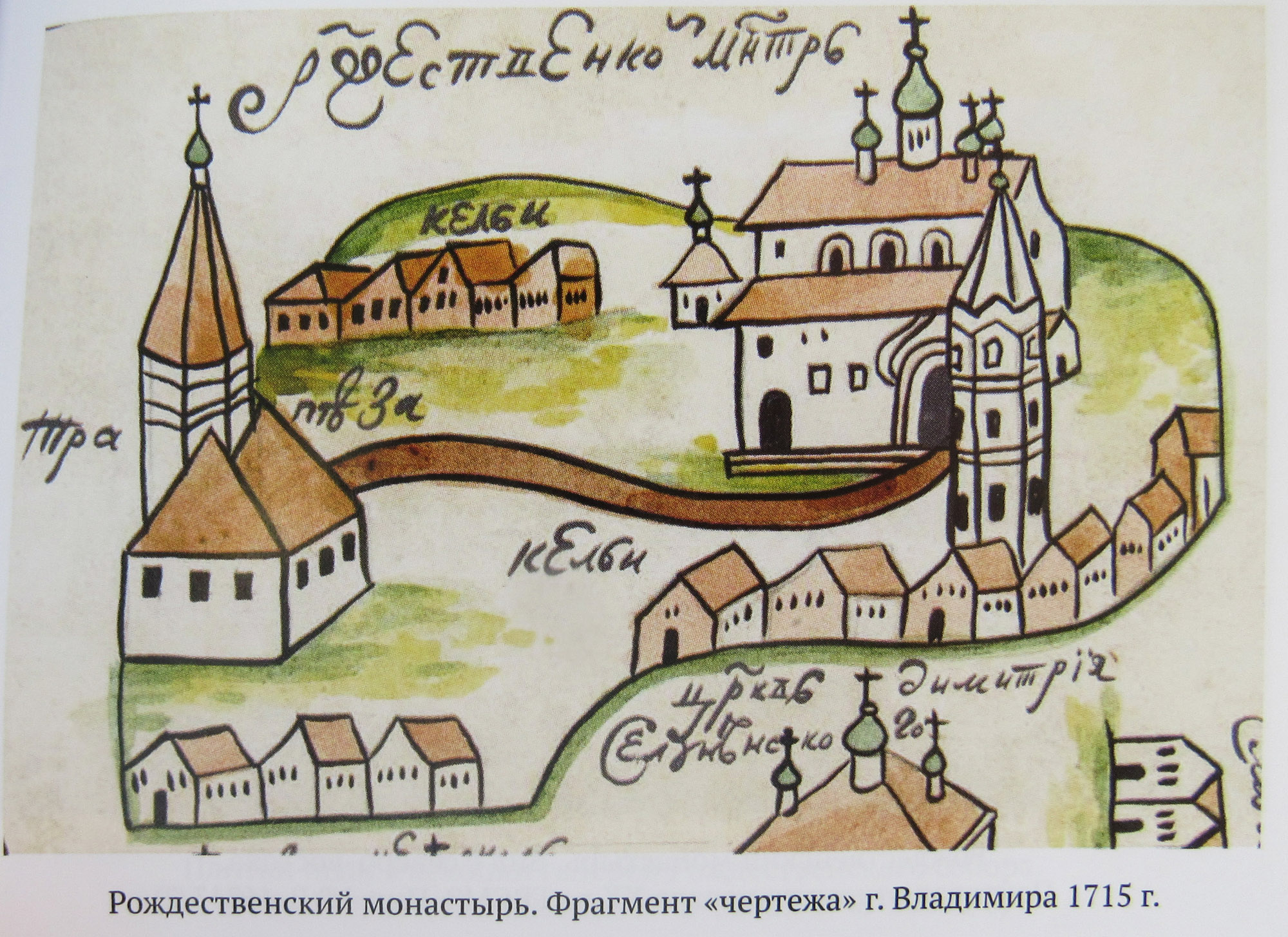 Древний монастырь рисунок