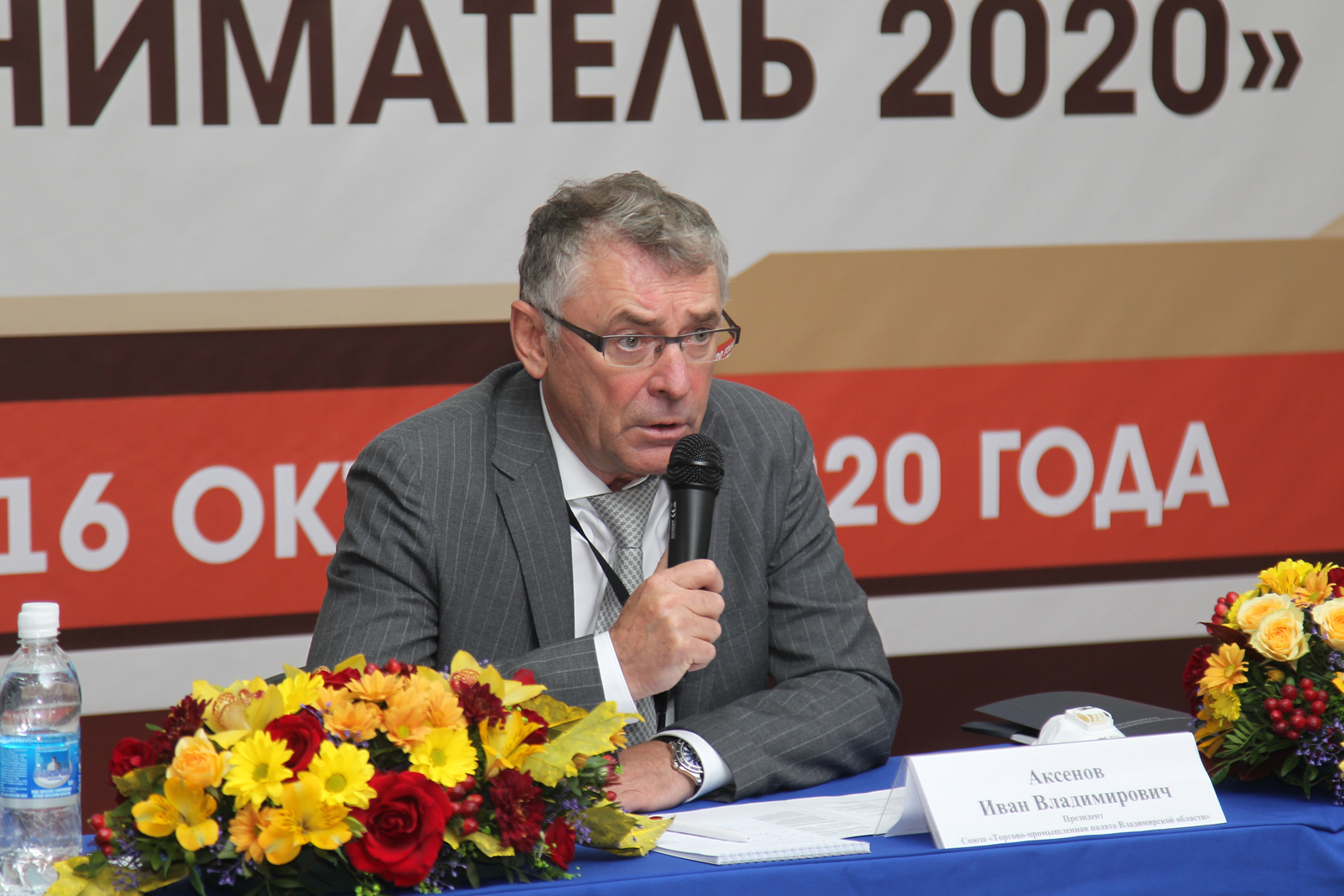 aksenov3.jpg