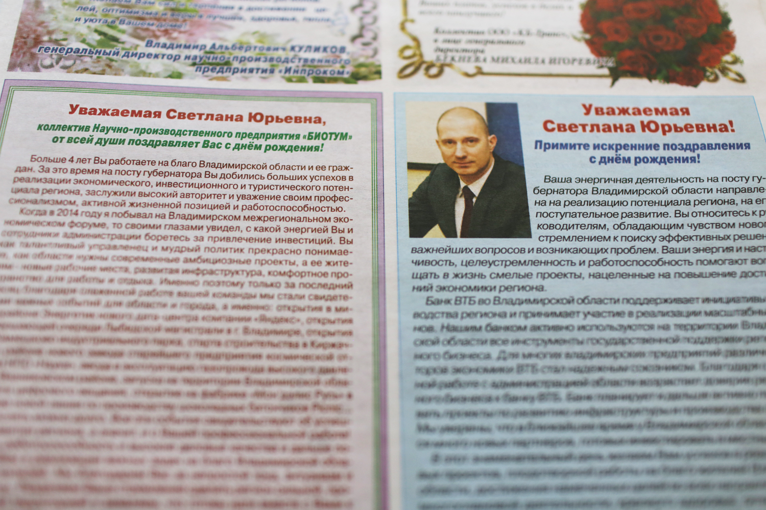 Главы муниципалитетов поздравили с днём рождения губернатора Ставрополья