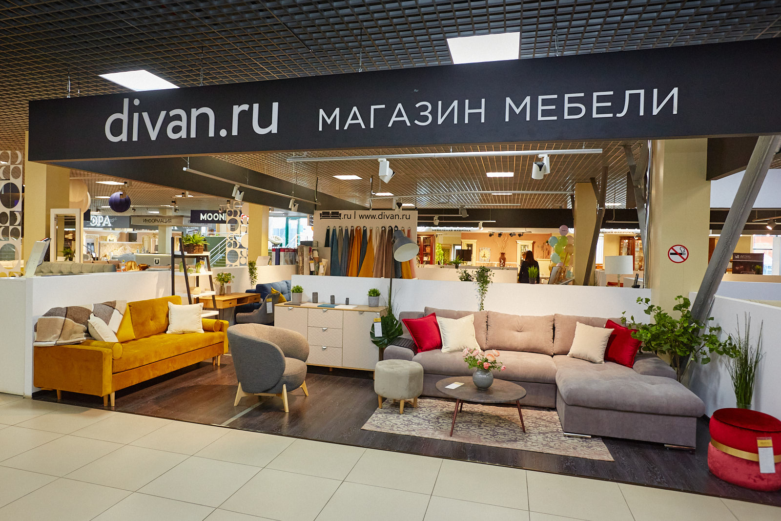 Иностранные производители мебели в россии