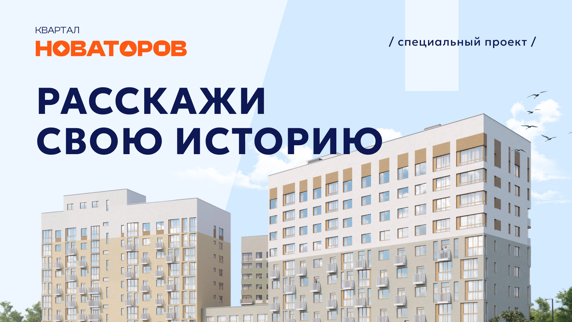 Обложка - общая_1 copy.jpg