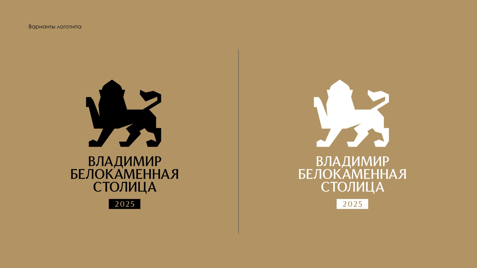 белого_камня_01.jpg