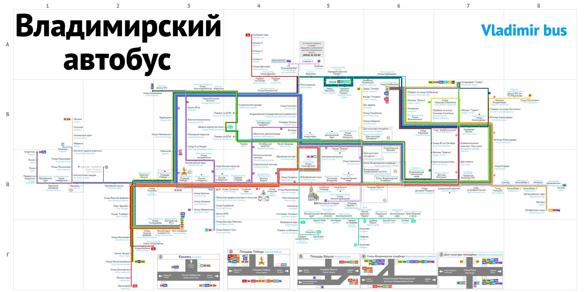 Карта общественного транспорта владимира онлайн