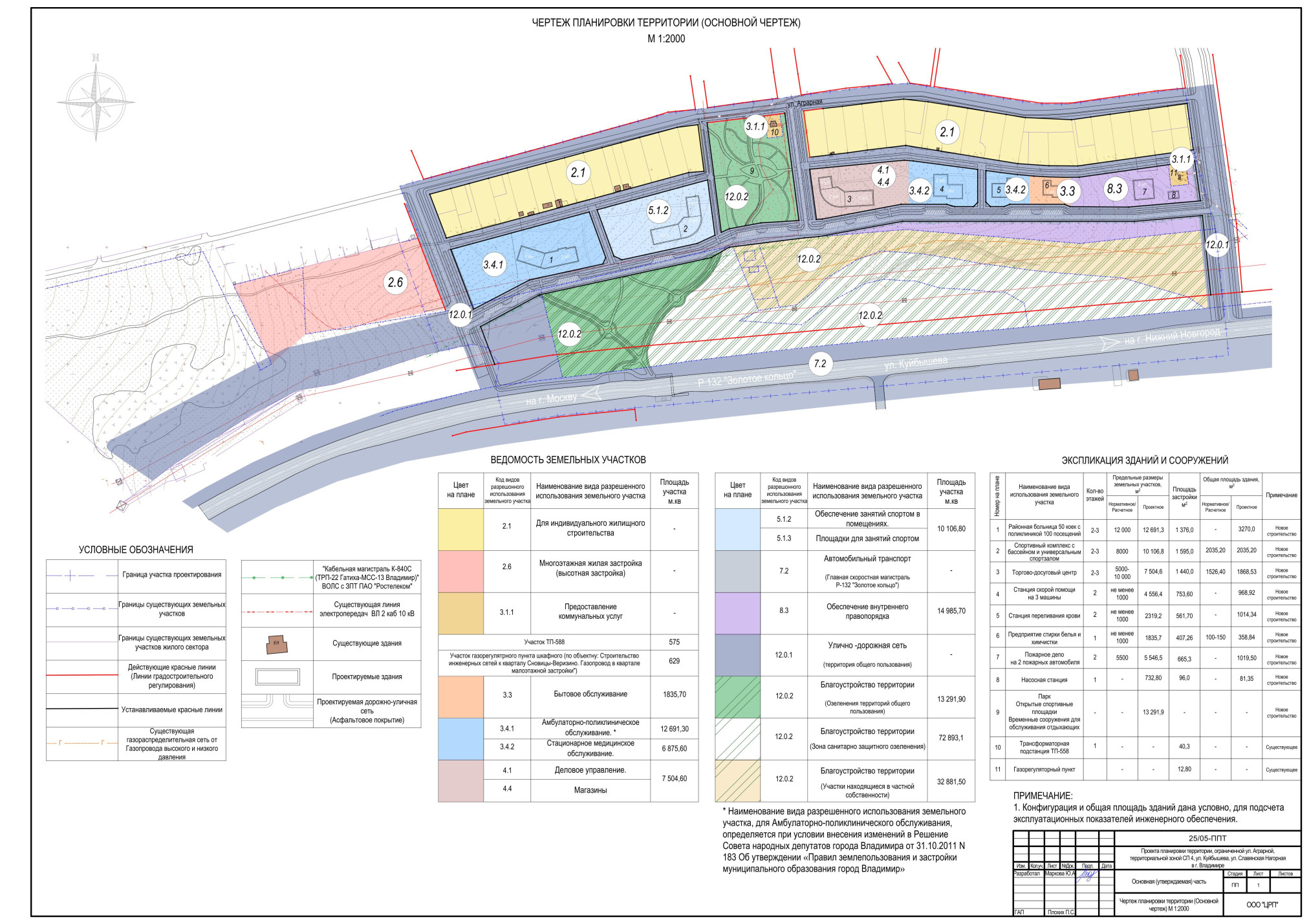 ППТ том 1 (1)_01.jpg