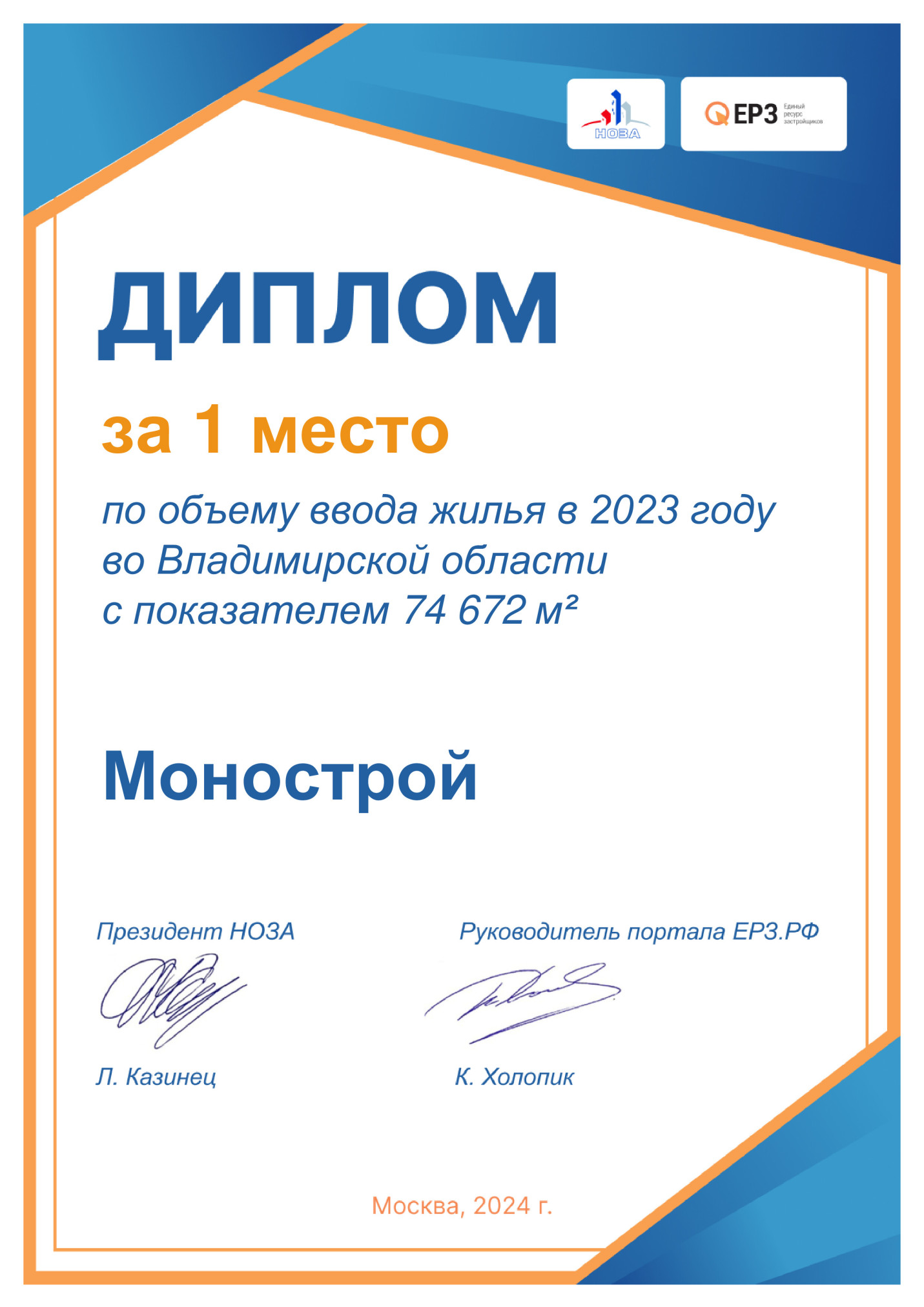 На всех не хватит: чем грозит продление семейной ипотеки до 2030 года? -  новости Владимирской области