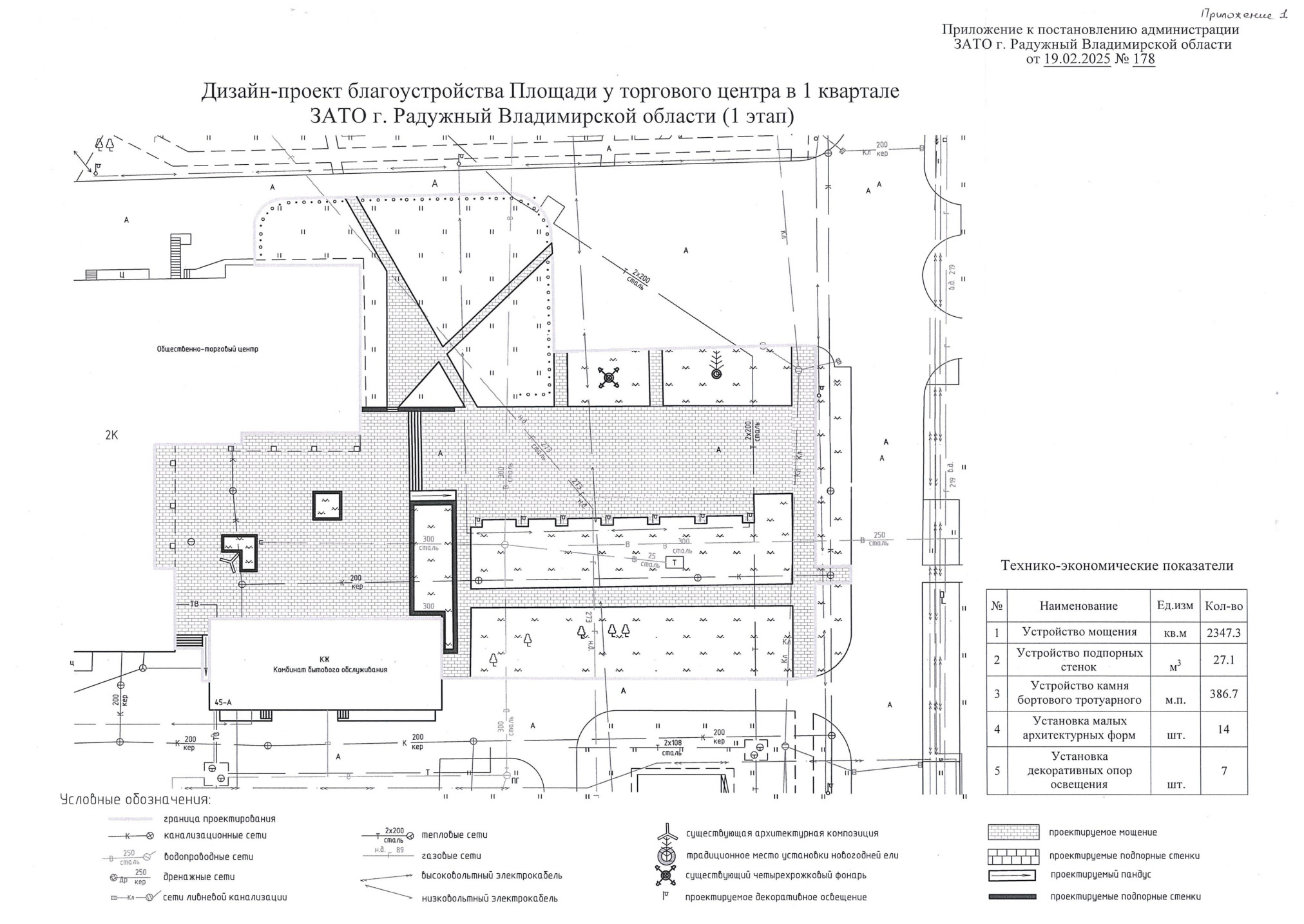 plan_01.jpg