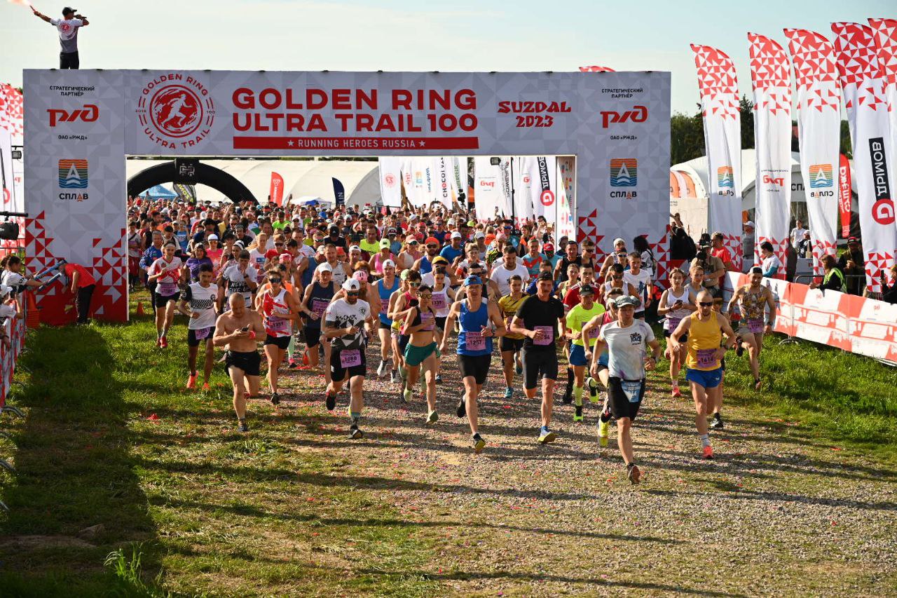 Результаты Golden Ring Ultra Trail 2020 (GRUT) в Суздале Foto 19