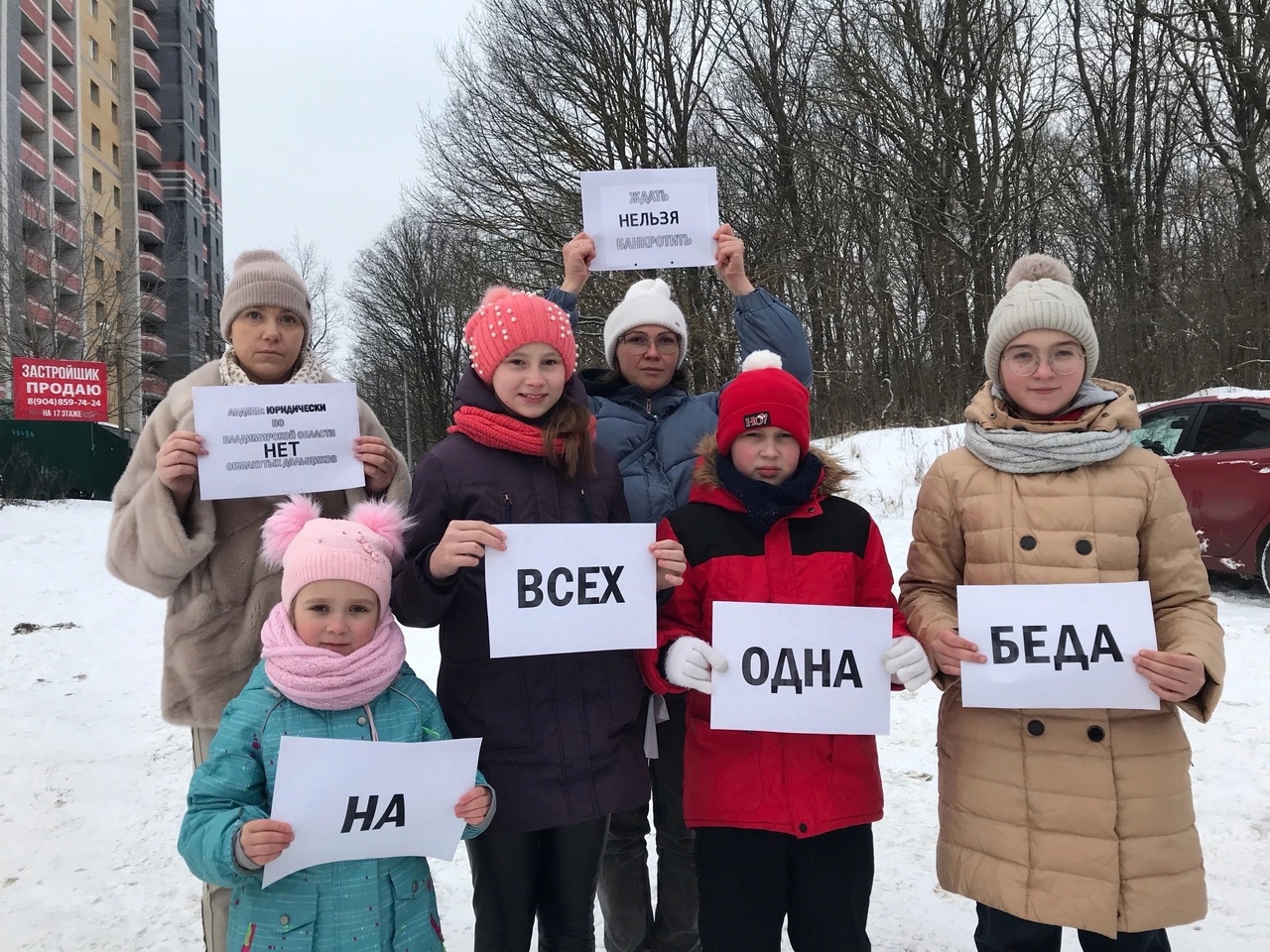 Дольщики «Дуброва парк-2» попросили помощи у Путина. Уже в четвертый раз -  новости Владимирской области