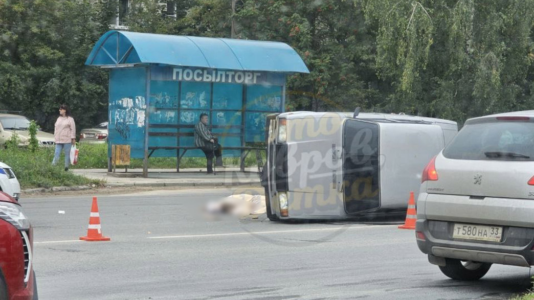 Kovrovcrash.jpg