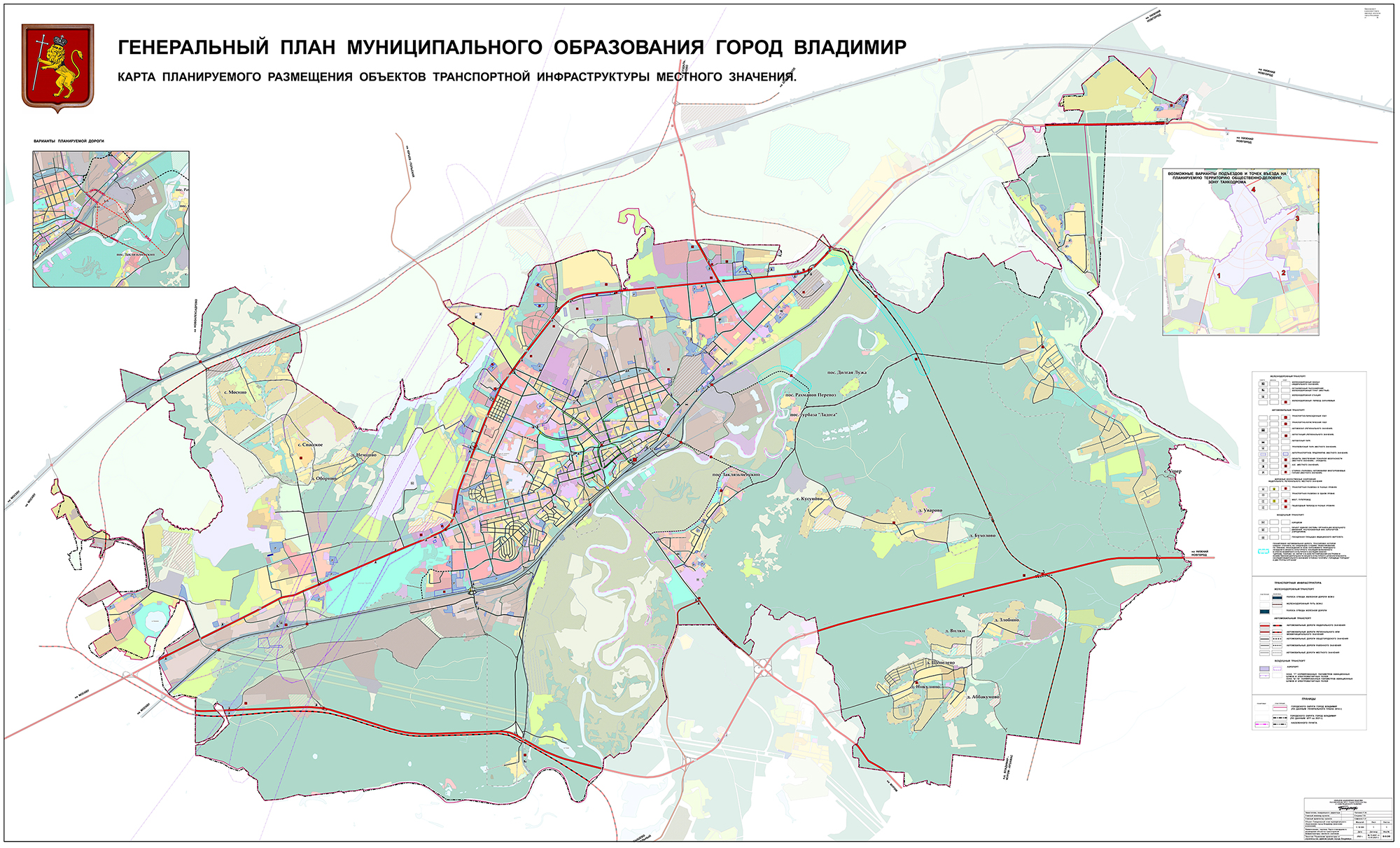 Генеральный план города владимира