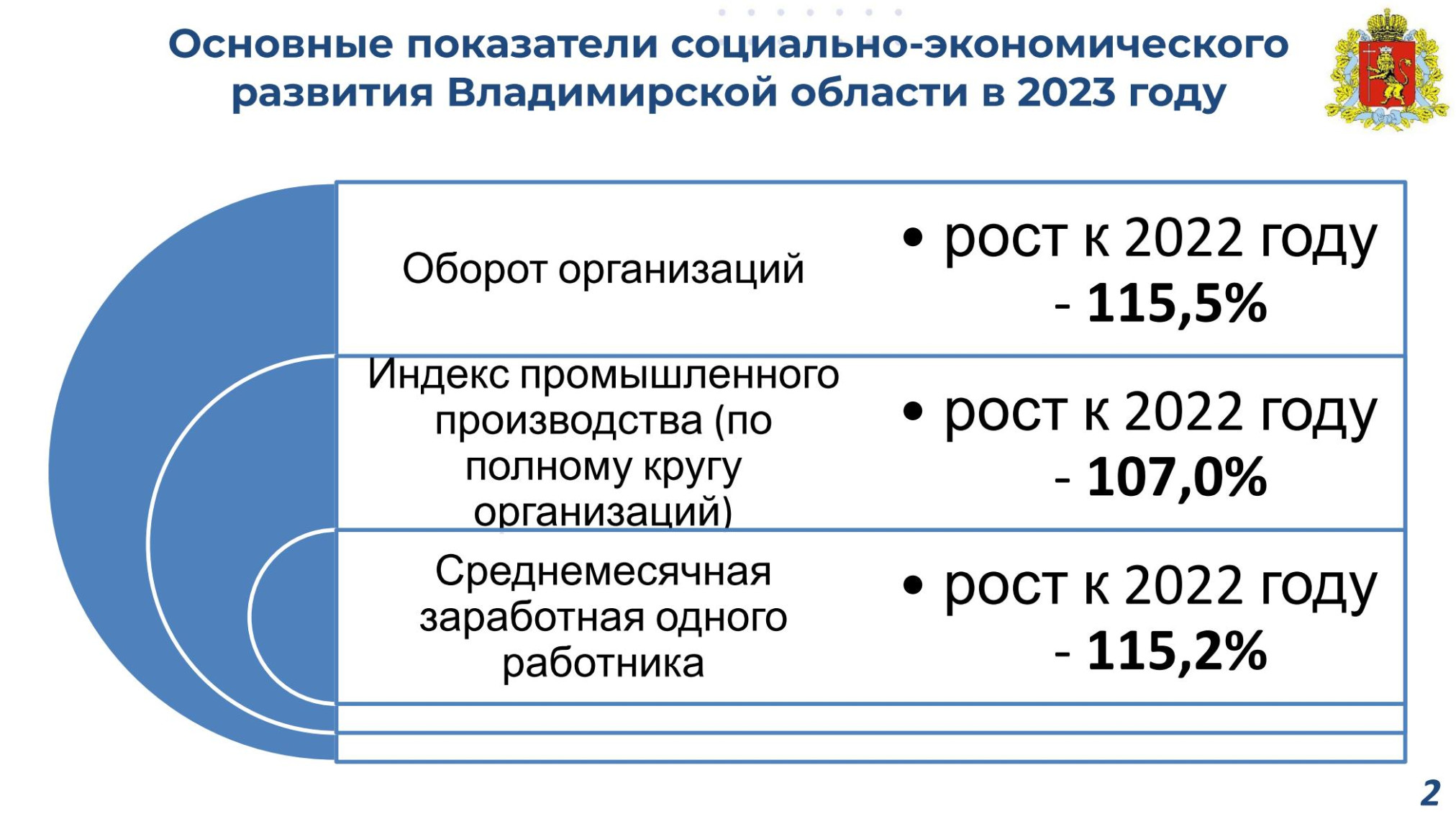 economy23_02.jpg