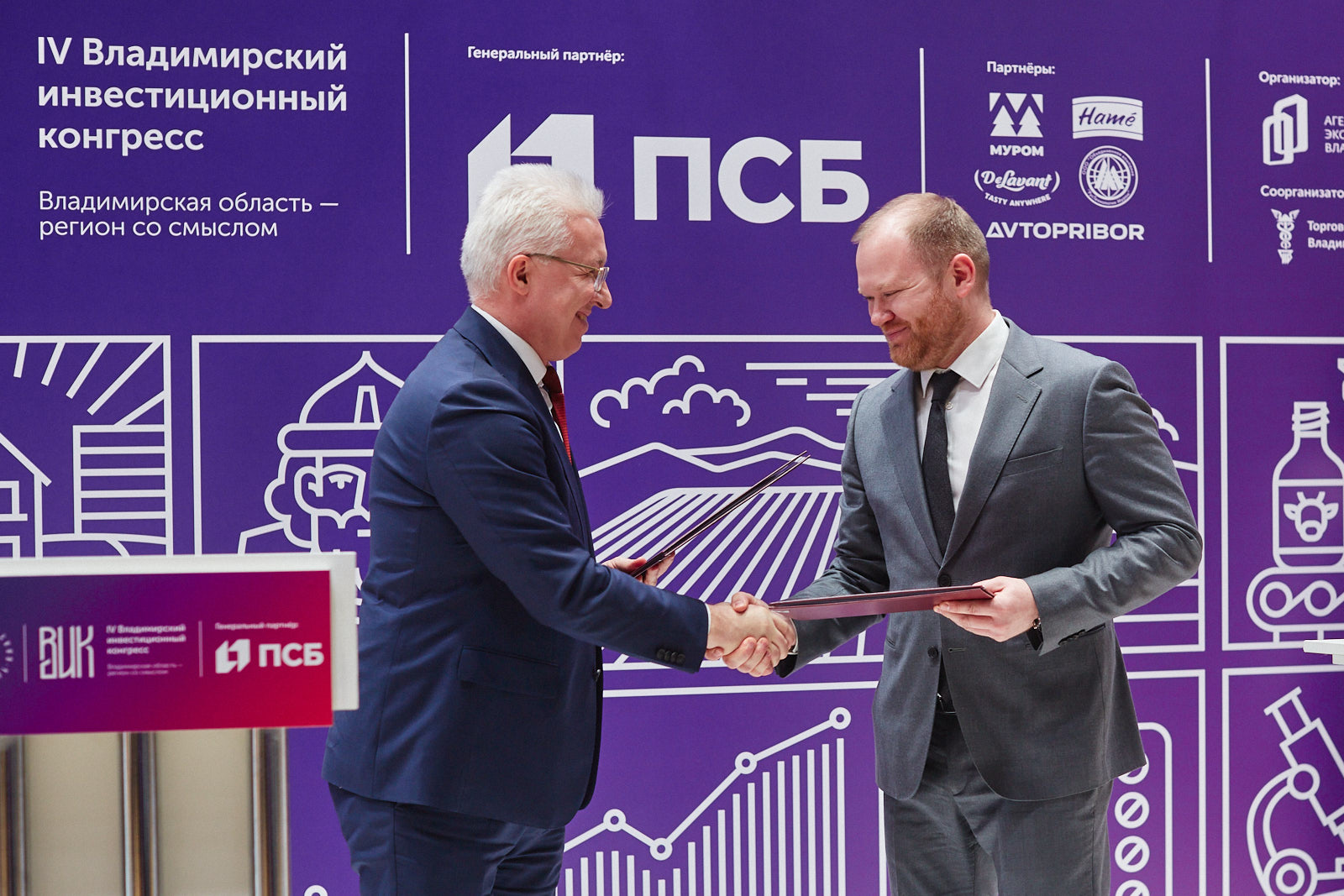 Подписание.JPG