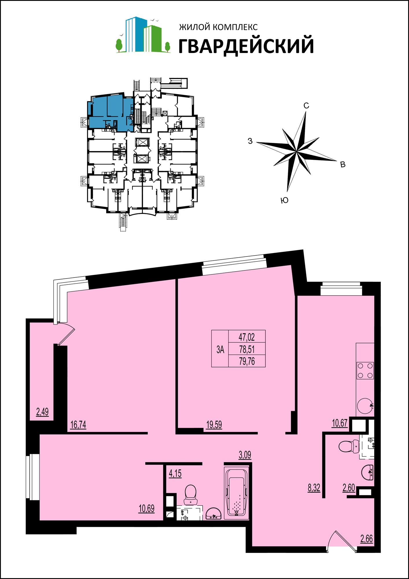 tree_rooms 4.3.png