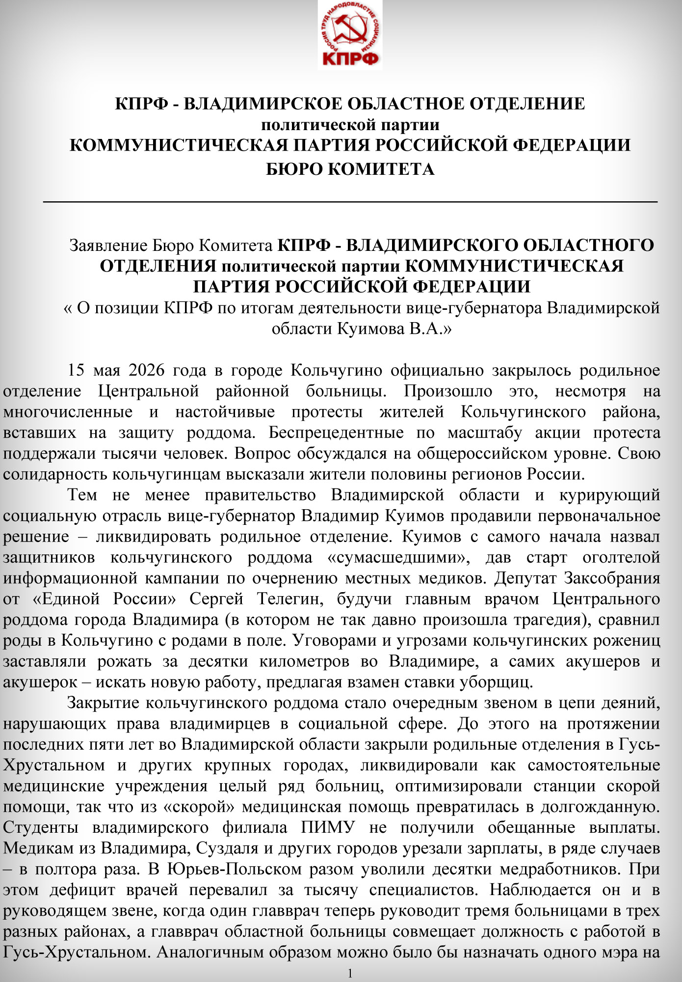 obkom-01.jpg