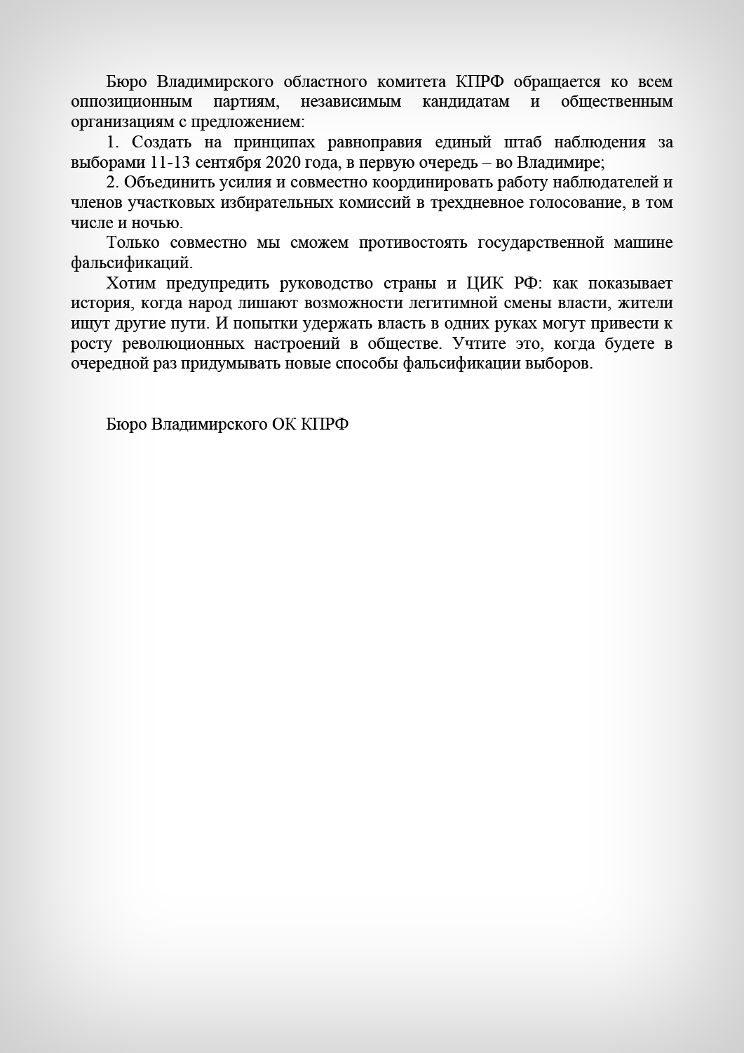 Подпись видео Подпись видео