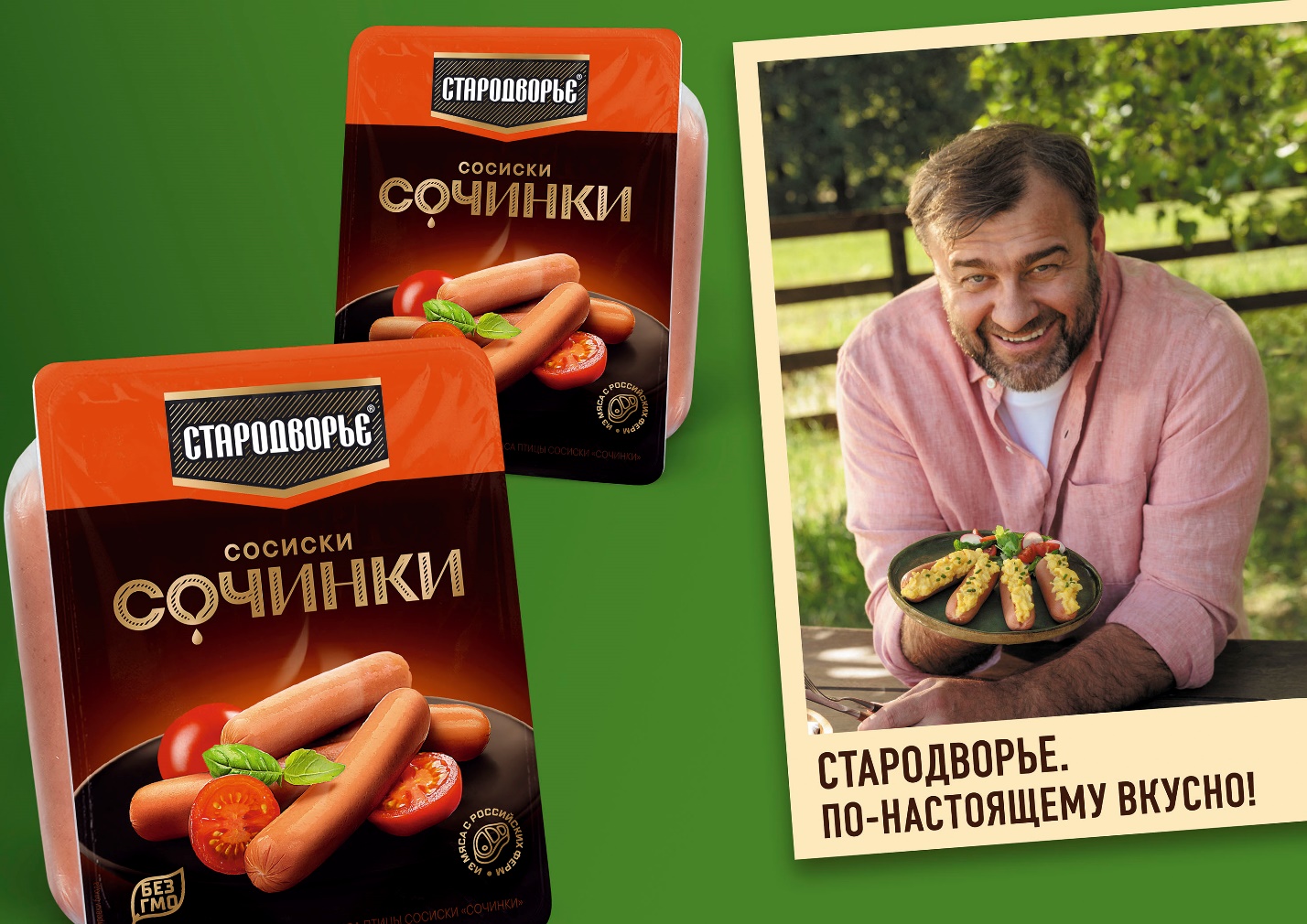 Продукты брендов Аби удостоились наград престижного международного конкурса  «Гарантия качества-2023» - новости Владимирской области