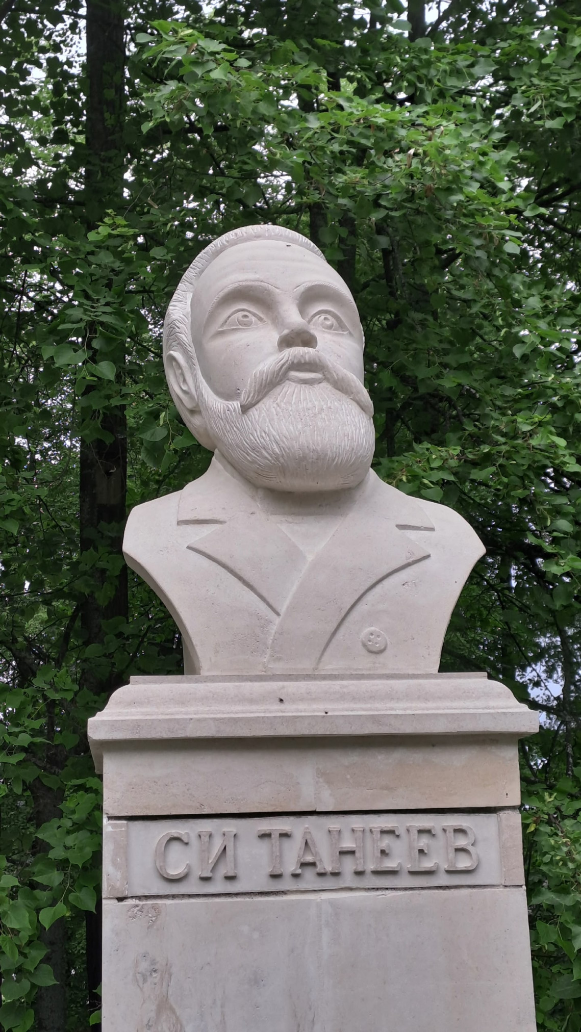 TaneevNov.jpg
