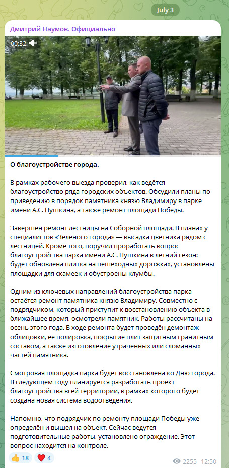 screen_Naumov.jpg