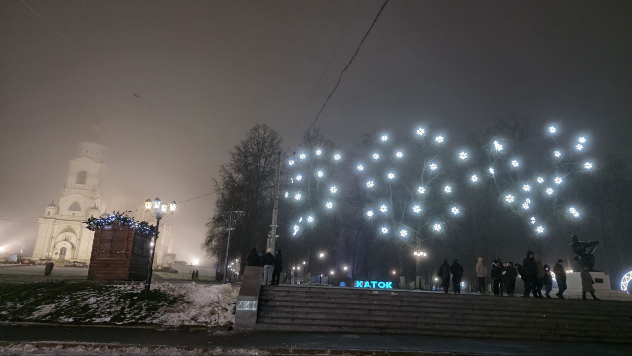 photo_2025-12-21_01-40-26 (4).jpg