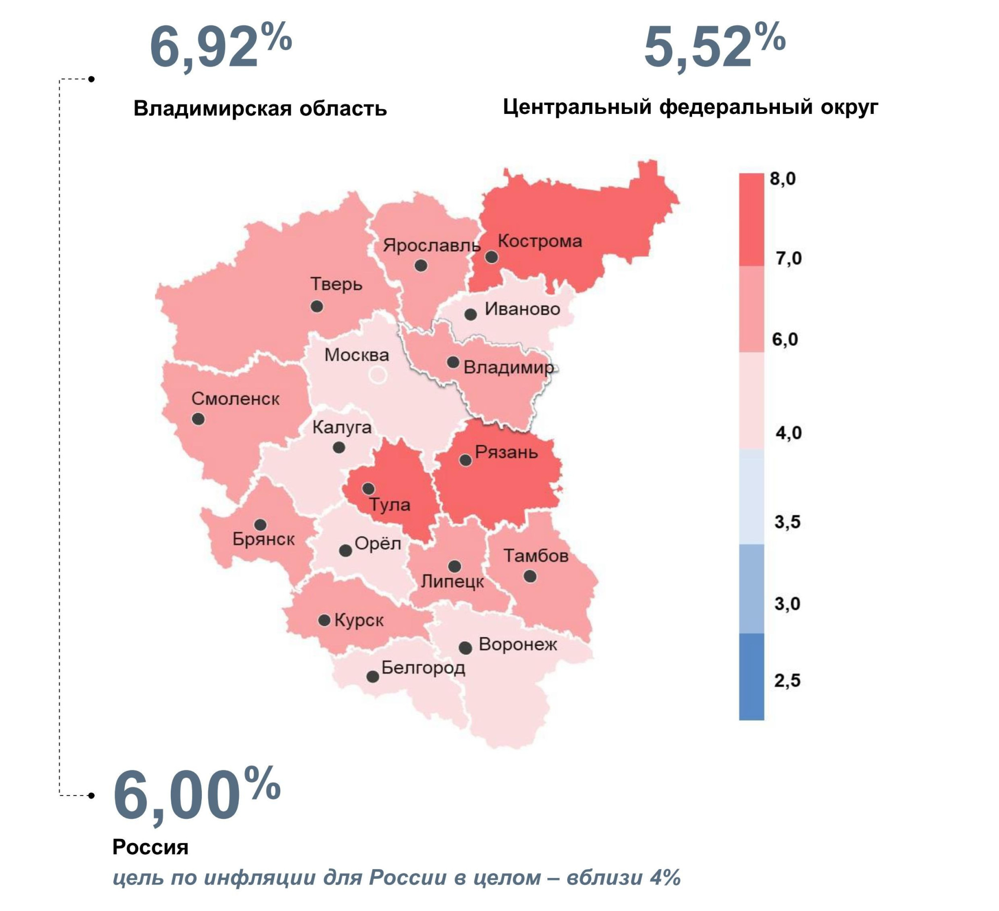 ИАМ_Владимир_январь 2026_01.jpg