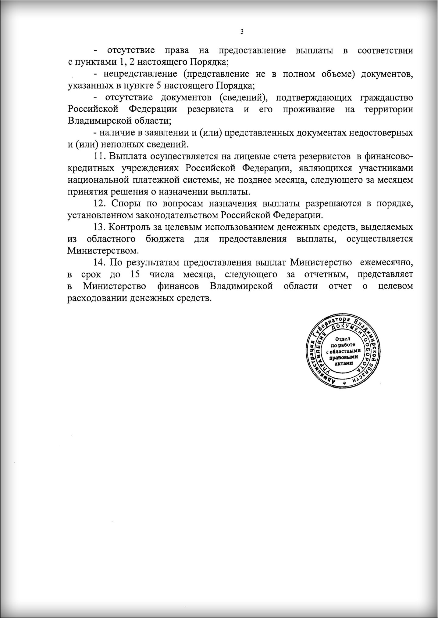 00004 copy.jpg