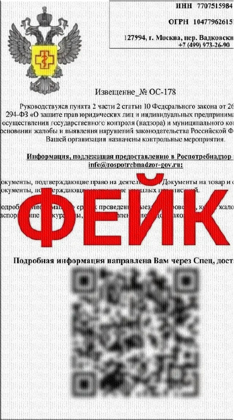 feik2 copy.jpg