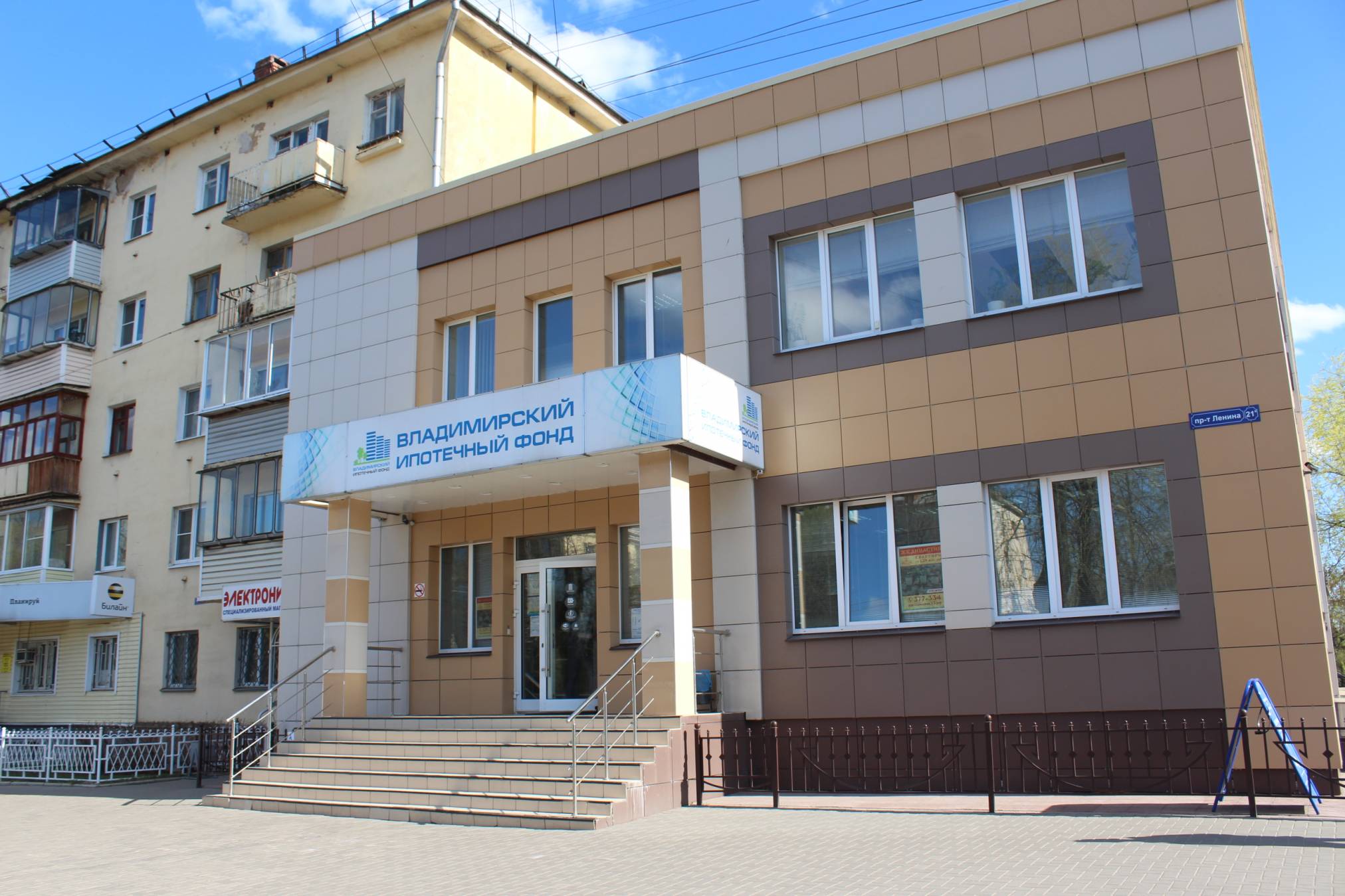 foto 4_ipotec.JPG
