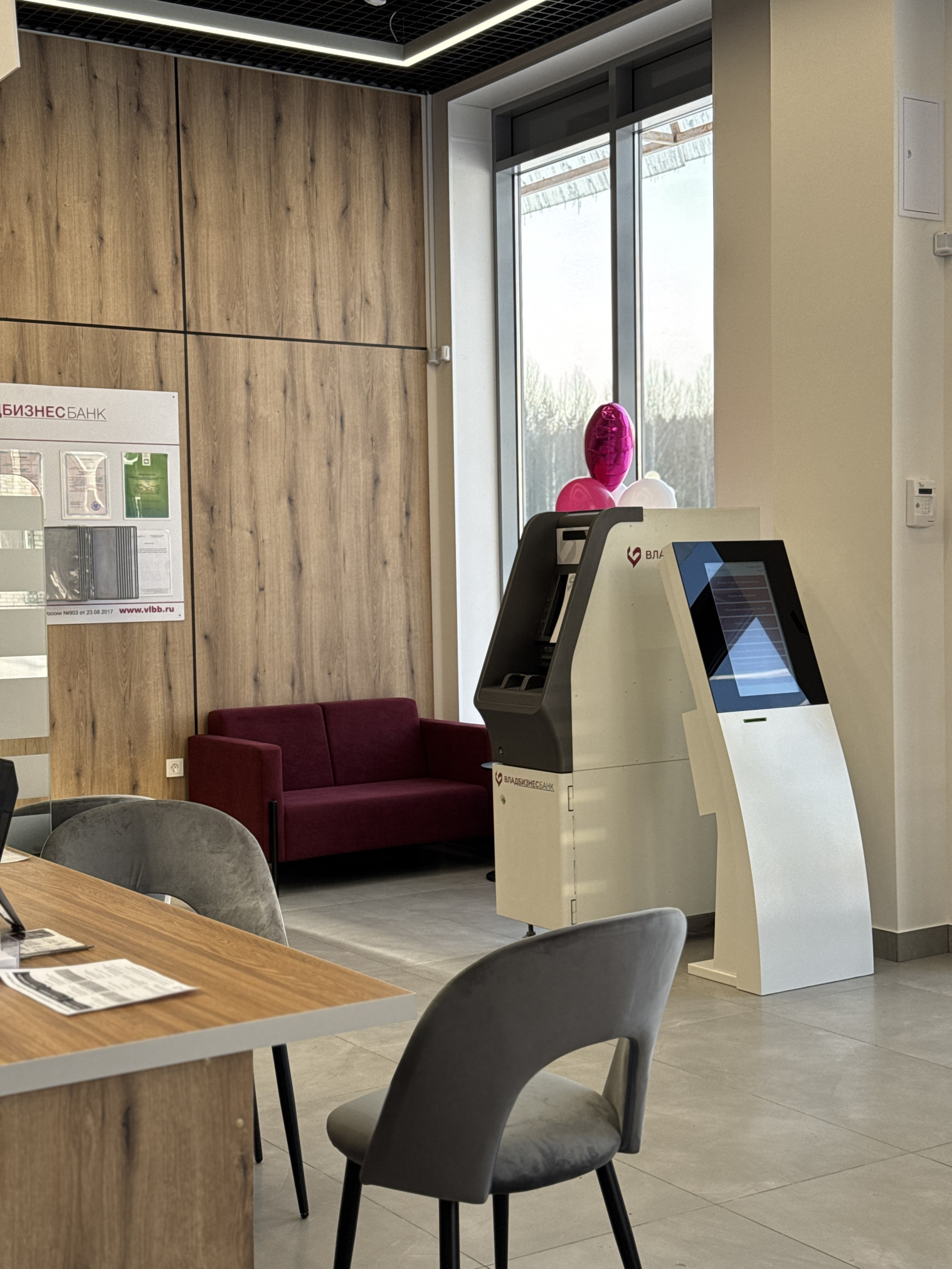 IMG_1365 приоритет.JPG