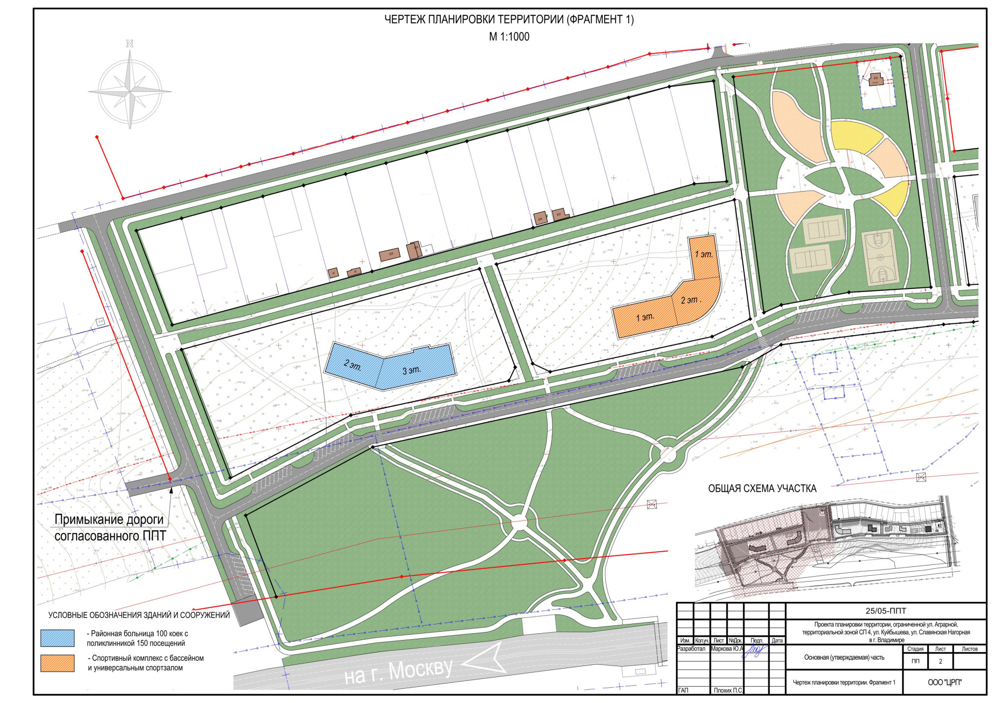 ППТ том 1 (1)_02.jpg