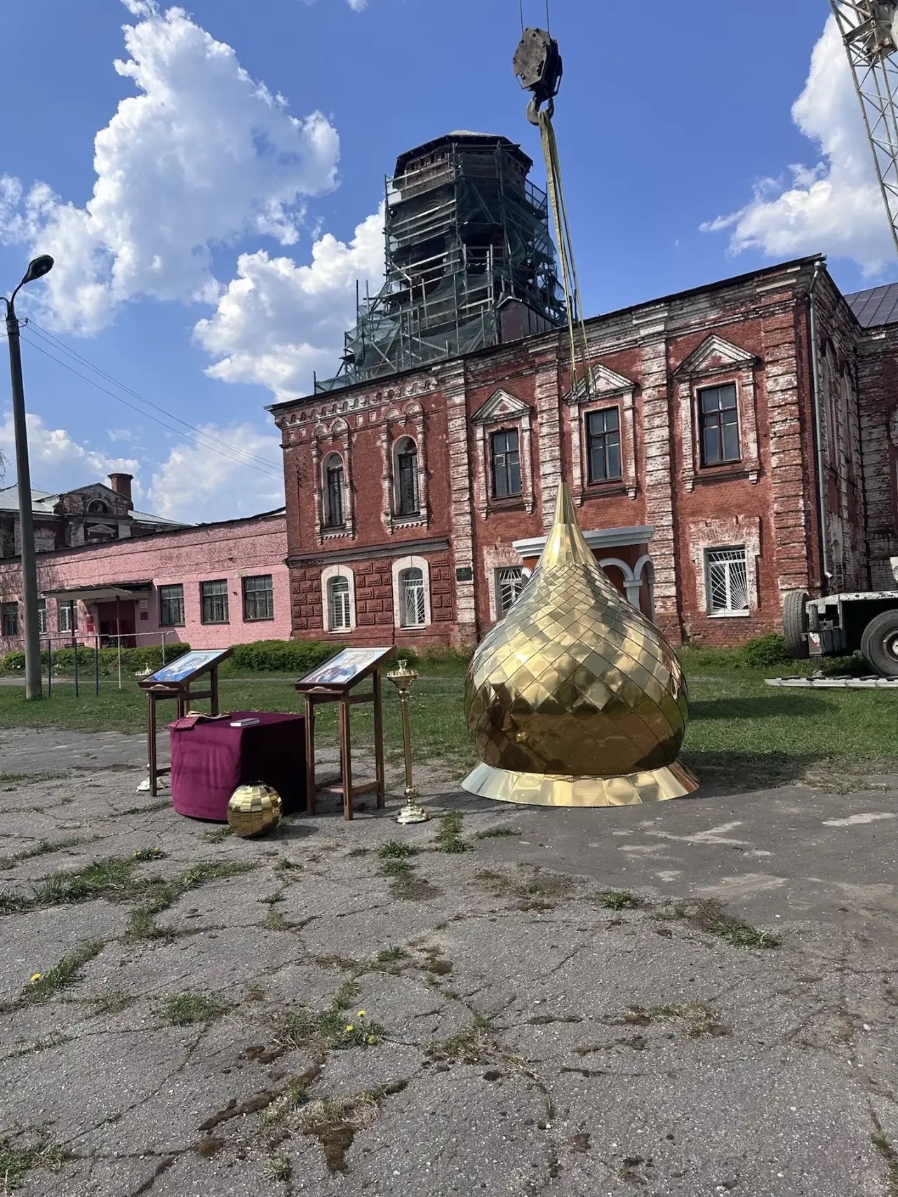 KupolVK0.jpg