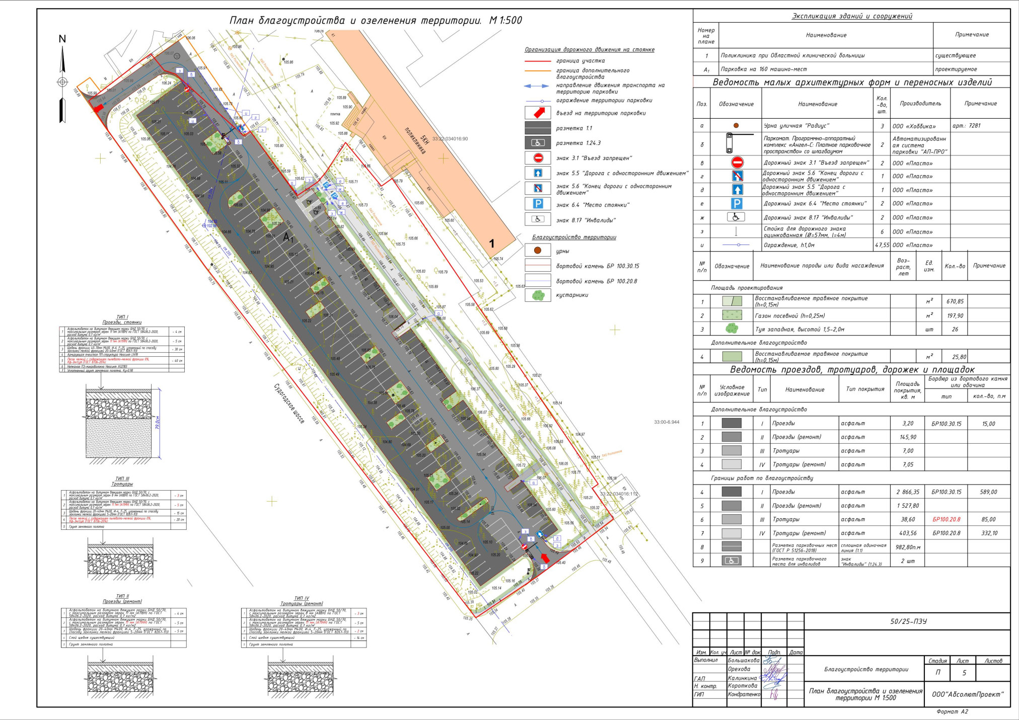 parkingplan.jpg